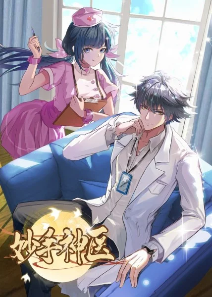 seo专员要什么专业